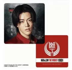 HIGH＆LOW 須嵜亮(中本悠太) クッション 限定品