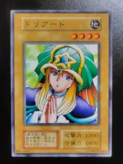 2025年最新】遊戯王 ドリアードの人気アイテム - メルカリ