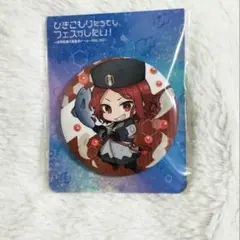 ひきこもりたちでもフェスがしたい！あらきさんの缶バッジ