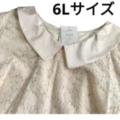 6Lサイズ◆新品タグ付　ニッセン　Aライン総レースワンピース　ドレス　パーティー