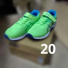 アシックス　レーザービーム　 20.0cm