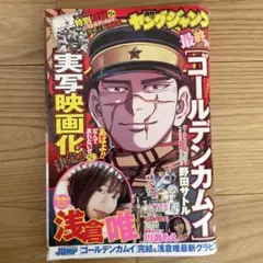 コミックGOTTA 創刊号 マジックザギャザリングカード付録未開封2枚付