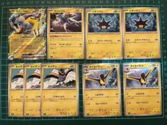 2026年最新】ボルトロスEXの人気アイテム - メルカリ