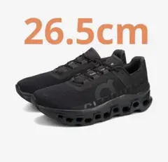 クラウドモンスター スニーカー