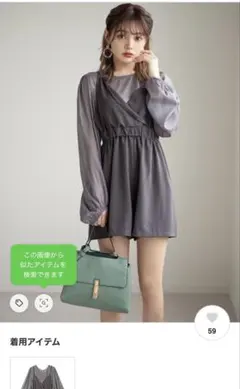シアーブラウス キャミソール付き セットアップのサムネイル
