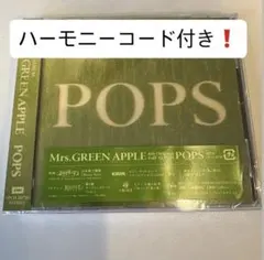 【新品未開封】コードあり❗️ミセス POPS