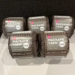 DAISO マクラメヤーン ブラウン 35g 5個セット