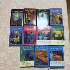 ハリーポッター　全巻セット　11冊　静山社　原作小説