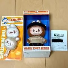 POP MART Wacky Mart ラブブ ぬいぐるみペンダントセット