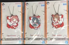 一番くじ　学園アイドルマスター　H賞きゅんキャララバーチャームセット