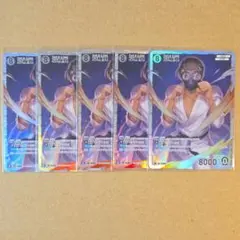 名探偵コナン　カードゲーム　黒影の襲来　京極真　SR　5枚まとめ売り