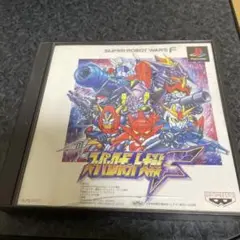 スーパーロボット大戦F訳あり