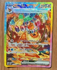 ブースターex SAR スカーレット&バイオレット ハイクラスパック