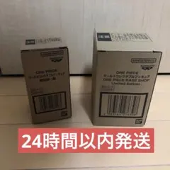 再出品】ONE PIECE BASE SHOP ワーコレフィギュア3点セット - メルカリ