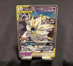 ソルガレオ&ルナアーラGX RR SM11b ドリームリーグ 020/049 - メルカリ
