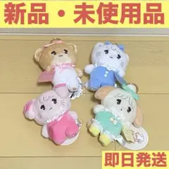 《Lil ala mode mikko》おでかけマスコット コンプリートセット
