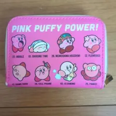 星のカービィ 30周年 コインケース