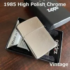 Zippo High Polish Chrome 1985年製 - メルカリ