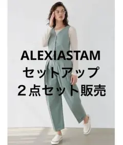 Alexia Stam セットアップ　3点セット Alexia Stam セットアップ 3点セット Alexia Stam セットアップ