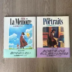 2026年最新】ふしぎの海のナディア アニメーション原画集の人気