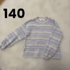 キッズ服　セーター　H&M 140