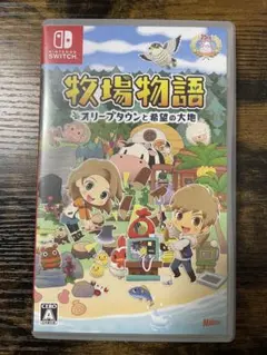 牧場物語 オリーブタウンと希望の大地