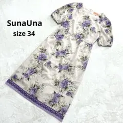 SunaUna 花柄 ワンピース フラワープリント 小さいサイズ 34のサムネイル