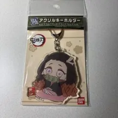 【新品】ぷちざぶ アクリルキーホルダー 竈門禰豆子