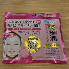 肌ラボ 濃　極潤 3Dパーフェクトマスク 30枚入のサムネイル