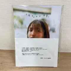 2026年最新】チェキ 当選 久保史緒里の人気アイテム - メルカリ