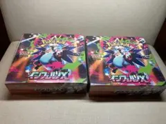 【オマケ付き】インフェルノX シュリンク付き未開封BOX 2箱