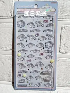 《正規品》シナモロール ボンボンドロップミニ★サンスター文具・サンリオ