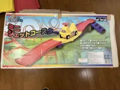 廃盤商品】レア❤️コストコ カーズ 木製 プレイテーブル レール