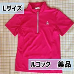 美品　ルコック ハーフジップ ポロシャツ L ピンク　ジャージ　ジム　テニスのサムネイル