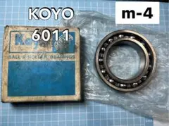 ☆美品☆　KOYO　深溝玉軸受　ベアリング　6011　（ｍ-4）
