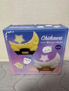 Chiikawa ソファー型ジュエリーボックス イエロー
