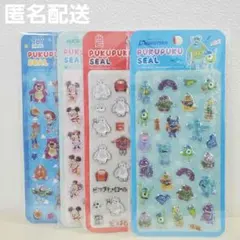 ぷくぷくシール ディズニー 4枚セット