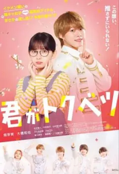 wai様　リクエスト商品