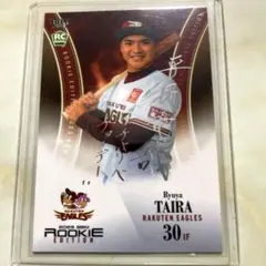 野茂英雄　PSA10　Qカード ルーキーカード　オールスター　完品　世界2枚のみ 500万円越え！ 野茂英雄のレアパラレルが「ヤフオク！」で驚異の高額