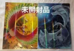 カードファイル 伝説の疾走 エンテイ スイクン ライコウ ホウオウ