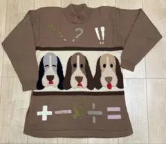 ウール100%腰下丈のセーター　犬3匹