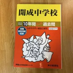 真愛子様 リクエスト 2点 まとめ商品