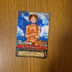 GA8849◇ワンピース ベリーマッチ モンキー・D・ルフィ Vジャンプ付録