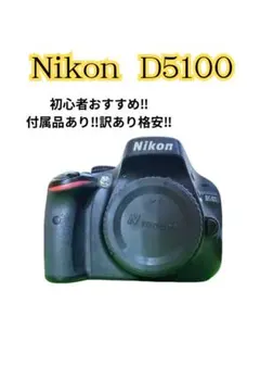 【動作確認済】Nikon D5100 本体 デジタル一眼レフのサムネイル