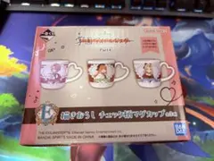 学園アイドルマスター1番くじE賞有村真央マグカップ