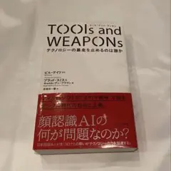 Item thumbnail for item cdf11f53-2ecc-4b4e-93e5-3ae4ab6114d8