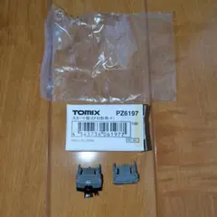 Item thumbnail for item 06ae8507-1172-4fcc-9ede-e992dfcbd482