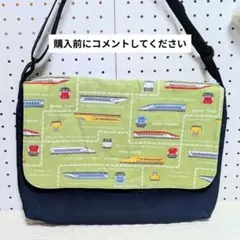 【完成品】図書袋　絵本袋　通園バッグ　ショルダーバッグ