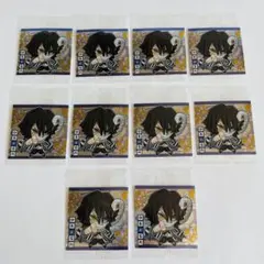 お得★鬼滅の刃 シール 其ノ十二 12弾 伊黒小芭内 10枚セット 12-14