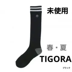 ティゴラ ハイソックス 　ライン入り　ゴルフ 靴下　ブラック　TIGORA　黒のサムネイル
